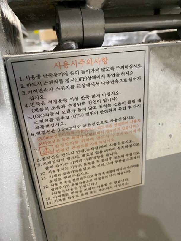 Nice! Commercial Floor Style 30 Quart Planetary Mixer! With Wired Whisk & Flat Beater Attachments! With Stainless Steel Mixing Bowl! Working! - Image 10 of 11