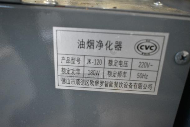 CVC JK-120 Metal Commercial Countertop Oil Smoke Purifier. 220 Volts. - Image 3 of 3
