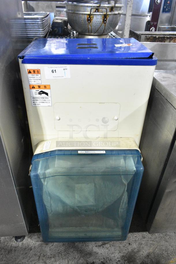 CBS2200 Metal Commercial Rice Milling Machine. 208/240 Volts, 1 Phase. - Image 2 of 8