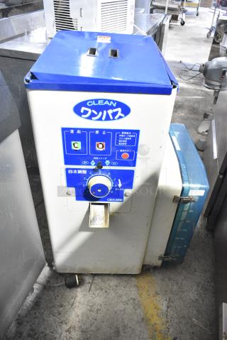 CBS2200 Metal Commercial Rice Milling Machine. 208/240 Volts, 1 Phase.