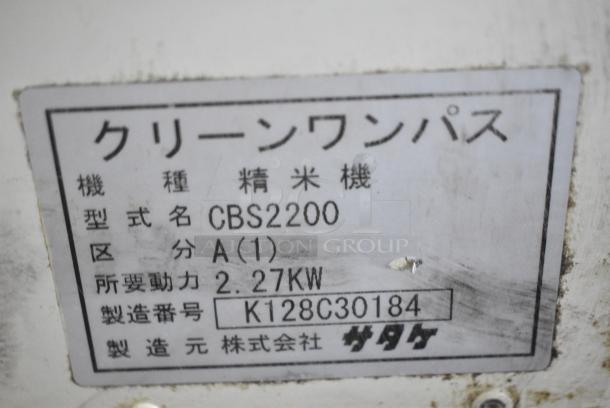 CBS2200 Metal Commercial Rice Milling Machine. 208/240 Volts, 1 Phase. - Image 7 of 8