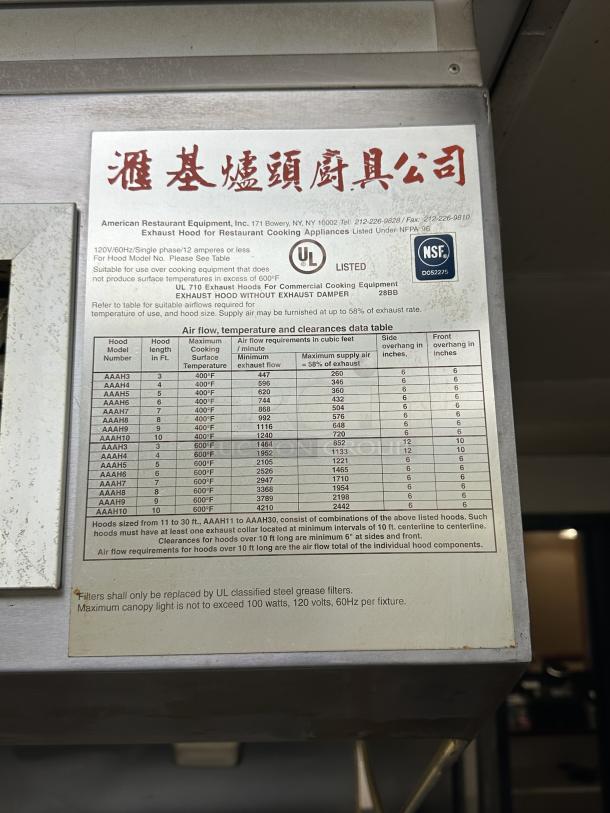 Amerex Exhaust Hood BUYER MUST REMOVE
Optional Removal Charge $500 separate from Bid - Image 5 of 5