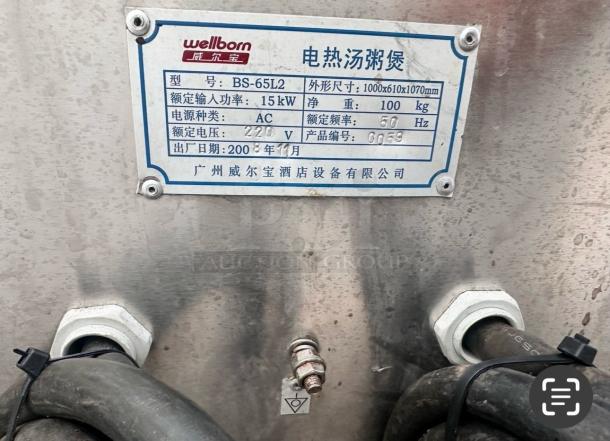 Wellborn BS-65L2 Double Lid Electric Soup Boiler, 220V, excellent condition, 15kW input, tested and working, 100x61x107 cm.