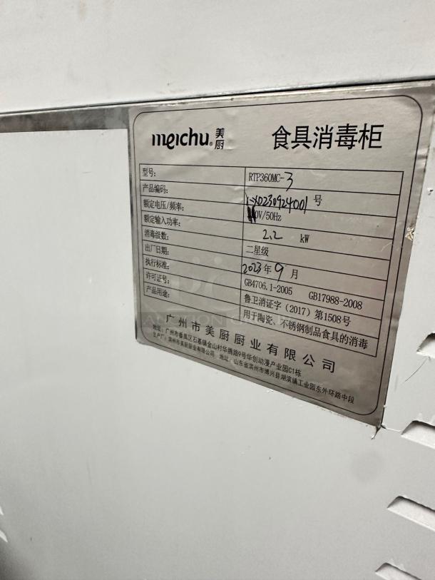 Brand new Meichu RTP360MC-3 commercial dish sterilizer cabinet, 220V, stainless steel, with high-temp hot air circulation.