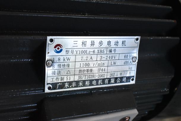 BRAND NEW SCRATCH AND DENT Y100L2-6 Motor, 1.8 kW, 7.2A, 3-240V, 60Hz, IP44, model plate visible with specifications.