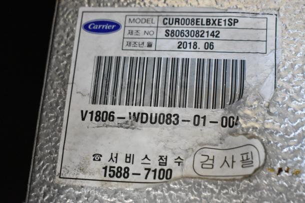 2018 Carrier CUR008ELBXE1SP metal commercial evaporator fan, model tag showing serial number S8063082142.