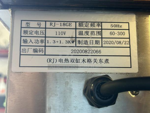 Kanto Kitchen electric oden cooking machine, model RJ-18GE, 110V, 1.3+1.3KW. Excellent condition, wooden base, tested working.