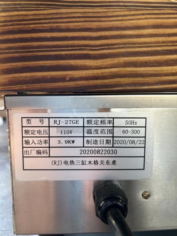 Kanto Kitchen electric oden cooking stove with wooden base and label. Model RJ-27GE, 115V, 3.9KW. Tested and working.
