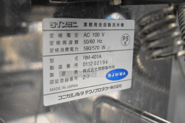Ricemini RM-401AG metal rice washing machine label, 100V, 1 phase, 590/570W, Made in Japan. Model RM-401A shown.