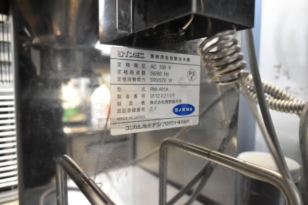 Ricemini RM-401AG Commercial Rice Washer, metal, floor style, 100V, 1 phase. Label shows specs and "Made in Japan."