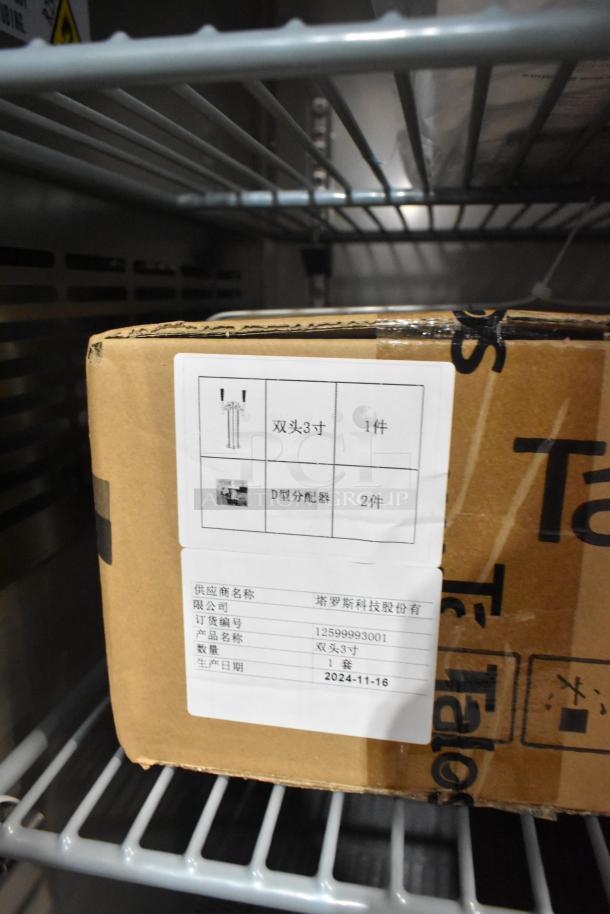 Box inside a kegerator, showing a label with product specifications in Chinese, including model and production date.