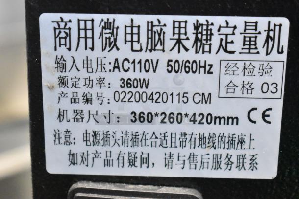Yjingrui 110V Automatic Fructose Dispenser for bubble tea. Features 360W power, dimensions 360x260x420mm. Model: 02200420115.