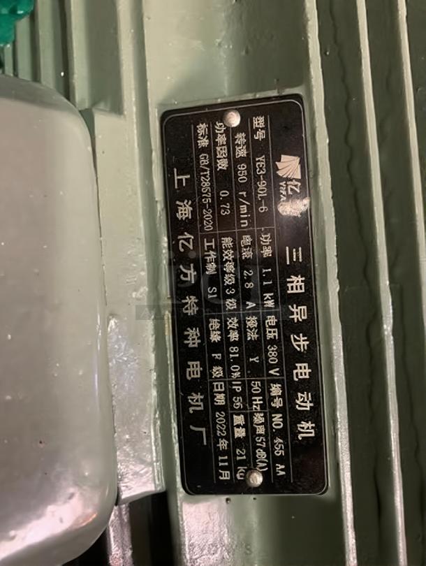 Tang Screw Feeding Pump, premium condition, for continuous sauce and liquid transfer. Fully tested, part 3 of 9 in a production line. Visible label with specifications.