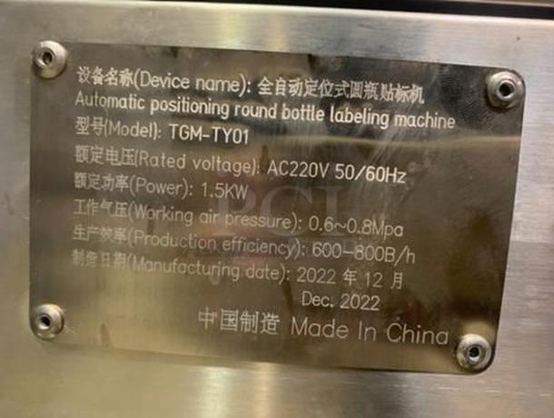 Plaque on Tang TGM-TY01 round bottle labeling machine. Details: AC220V 50/60Hz, 1.5KW, 0.6-0.8Mpa, 600-800B/h, Dec. 2022, Made in China.