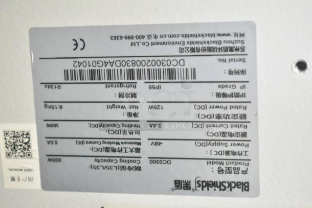 标签显示BlackShields DC0300型号，标有制冷和额定功率规格，附有二维码和序列号。