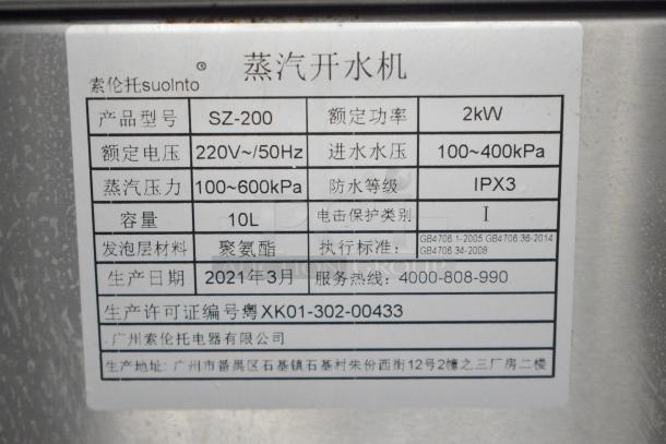 Sonuto SZ-200 countertop hot water dispenser label. 220V, 2kW, 10L capacity, IPX3 rating, manufactured March 2021.
