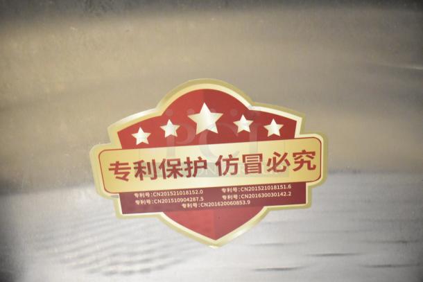 Sonuto SZ-200 hot water dispenser, 220V, 1 phase. Features a warranty sticker with patent numbers.