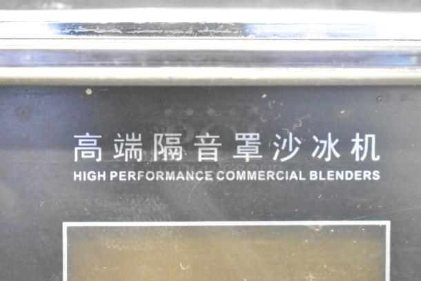 Blantyre Q8 countertop blender, sound enclosure, 2 pitchers, 220V, 1 phase. Tag reads "High Performance Commercial Blenders."