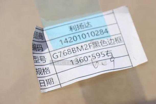 Replacement glass door for refrigerator/freezer, model G768BM2F, dimensions 1360x595 mm. New condition, with label attached.