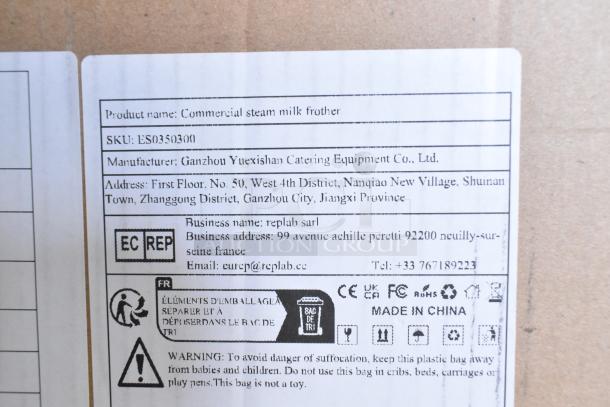 Packaging label for a commercial steam milk frother by Ganzhou Yuexishan, SKU ES0360300. Marked "Made in China."