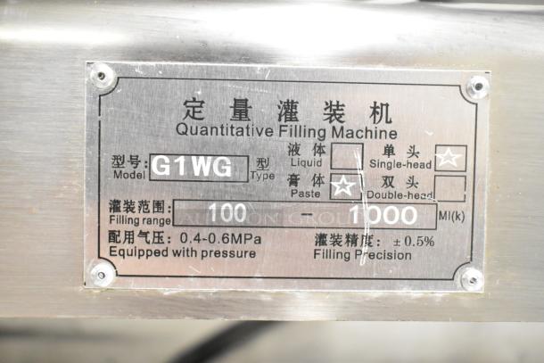 G1WG Countertop Quantitative Filling Machine label, showing model G1WG, filling range 100-1000ml, pressure 0.4-0.6MPa.