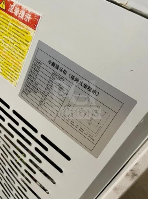Commercial white multi-tier refrigerated bakery merchandiser, model ZSG-LLQ18, with double glass sliding doors, 220V.