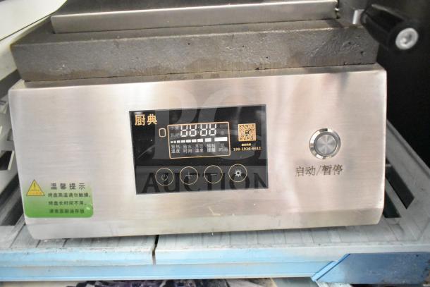 ZXF-JL020 Commercial Countertop Induction Dumpling Steamer, model ZXF-JL020, stainless steel, 110 volts, digital display.