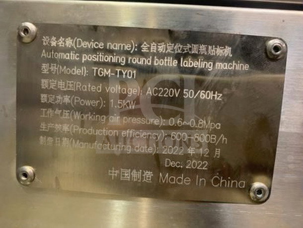 Tang Automatic Round Bottle Labeling Machine, Model TGM-TY01. High-speed 360° wrap. Rated voltage AC220V, 1.5KW power.