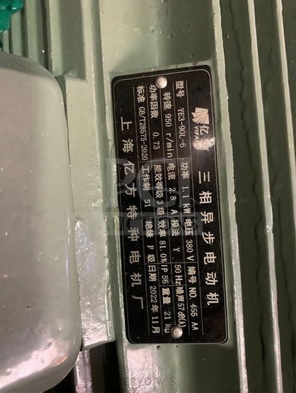 Tang Screw Feeding Pump (TNG-L-SCR-0422), premium condition, fully tested. Features detailed on label: 380V, 0.73 kW.