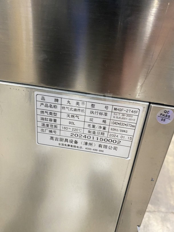 BRAND NEW Gaoji Gorgeous MHGF2T46F stainless steel gas fryer, double tank, free-standing, on legs. Serial: 202401150002.