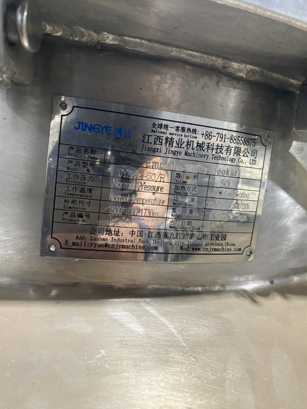 Jingye stainless steel high-pressure cooker with Unifiller depositor, on casters; model JYZQ-50/R, 50L capacity, manufactured Sept 2019.