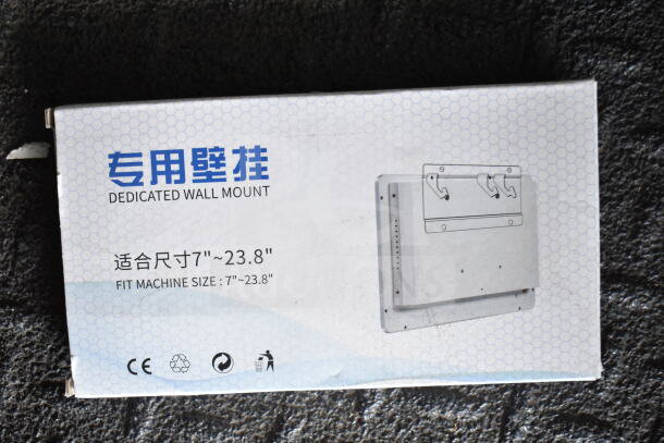 Box for a dedicated wall mount, fits machine sizes 7" to 23.8". Features Chinese and English text with illustrations.